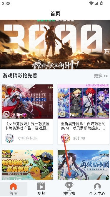 101app°汾