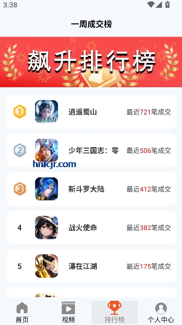 101app°汾