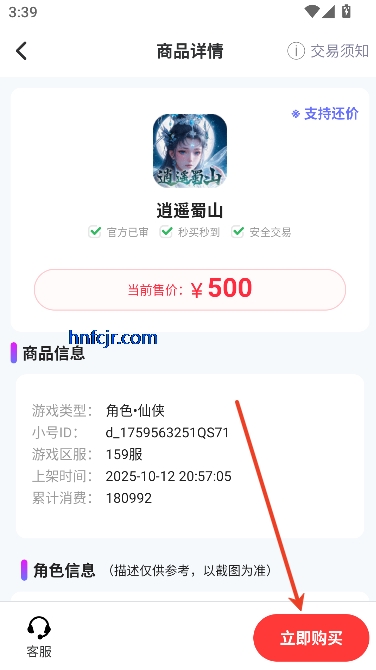 101app°汾