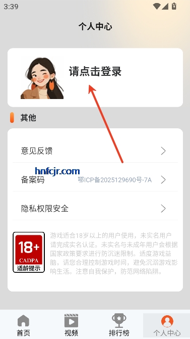 101app°汾