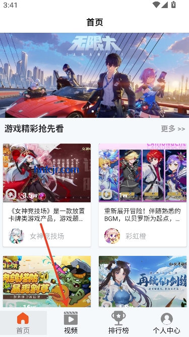101app°汾