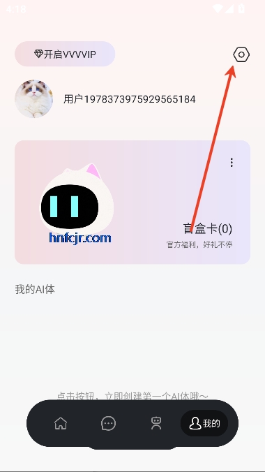 ai컥°