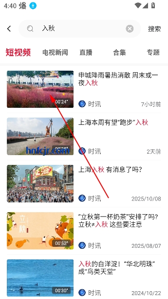 看看新闻客户端手机版 看看新闻客户端手机版