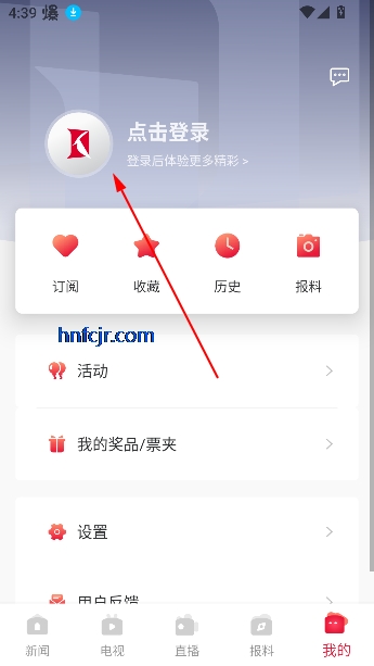 看看新闻客户端手机版 看看新闻客户端手机版