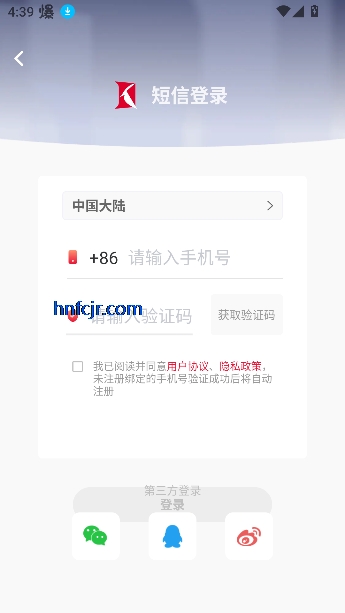 看看新闻客户端手机版 看看新闻客户端手机版