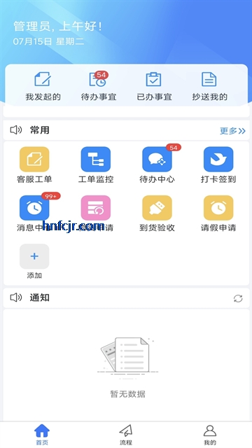 ͨappٷ