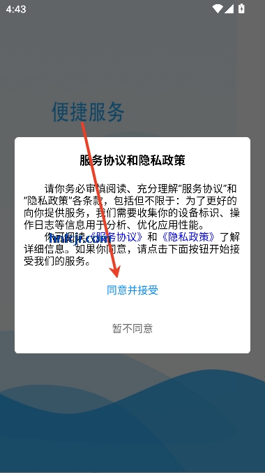 ͨappٷ