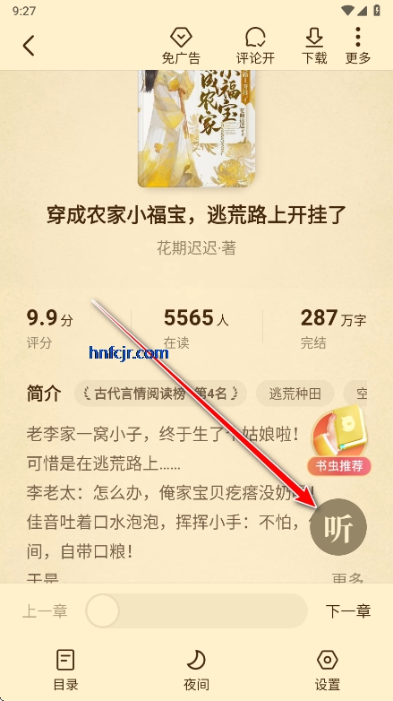 С˵app°
