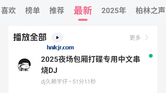 DJտappѰ