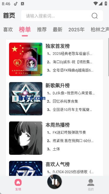 DJտappѰ