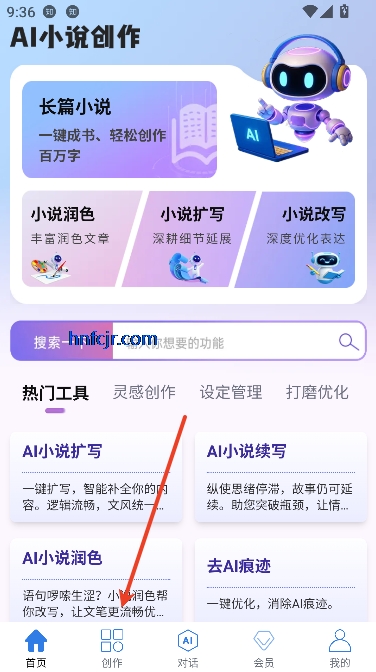 AIС˵app°汾