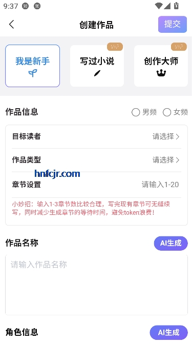 AIС˵app°汾