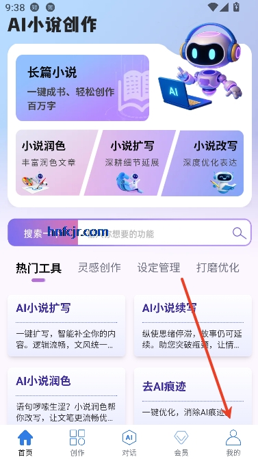 AIС˵app°汾
