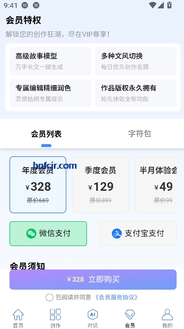 AIС˵app°汾