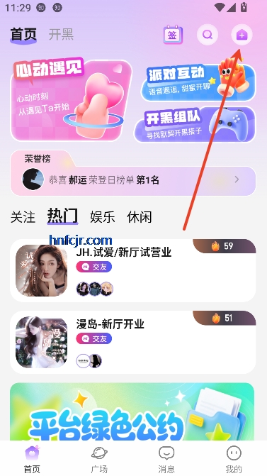 ؿapp罻