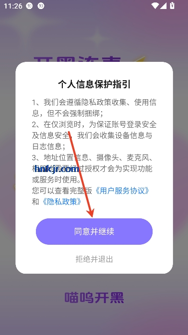 ؿapp罻