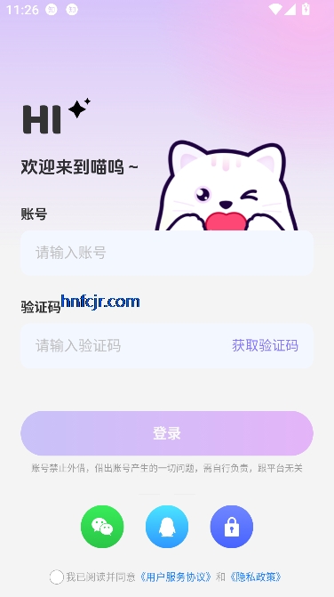 ؿapp罻