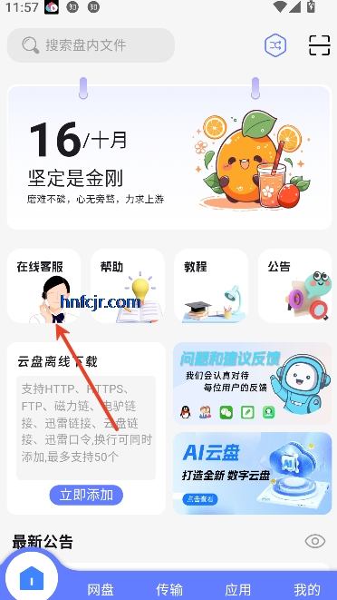°汾