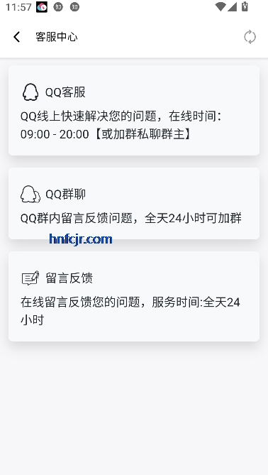 °汾