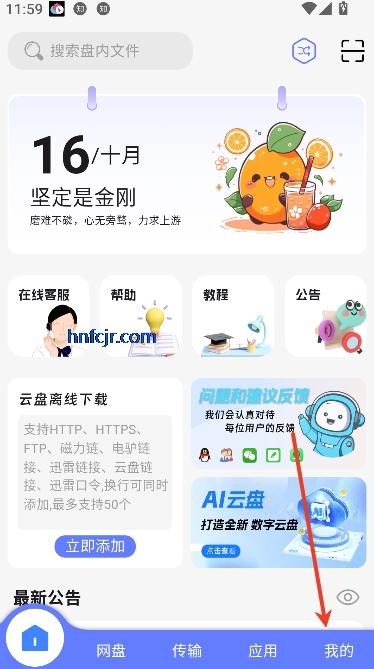°汾