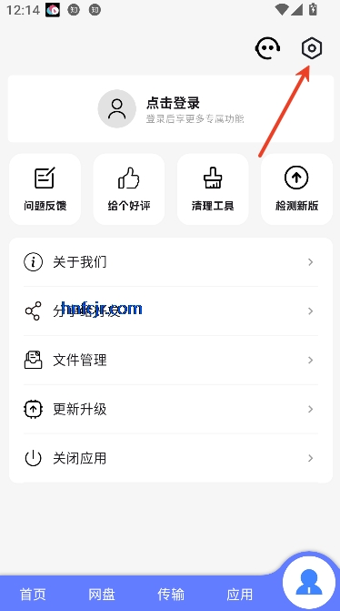 °汾