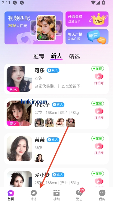 Ȥapp罻