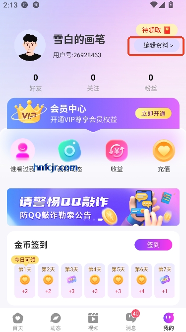 Ȥapp罻