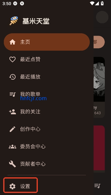 app߲