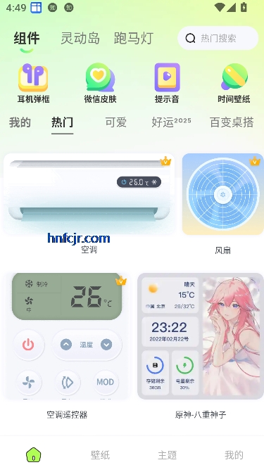 Сappٷ