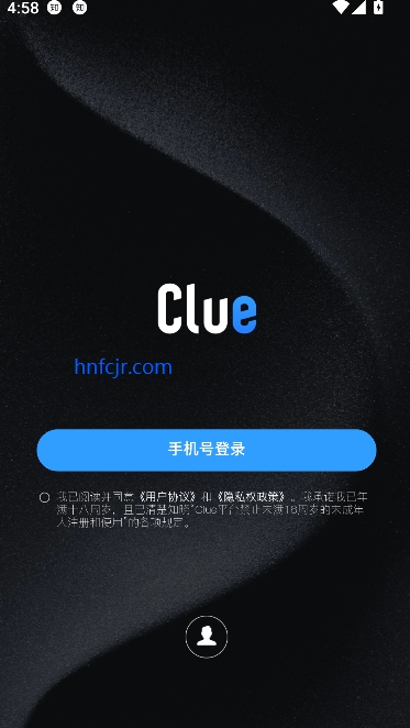 Clueapp罻