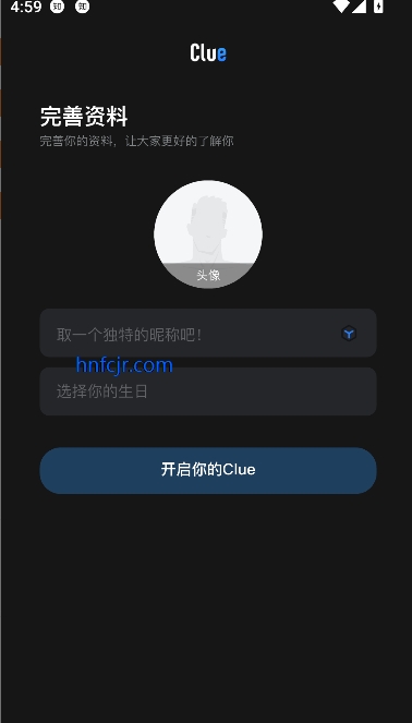 Clueapp罻