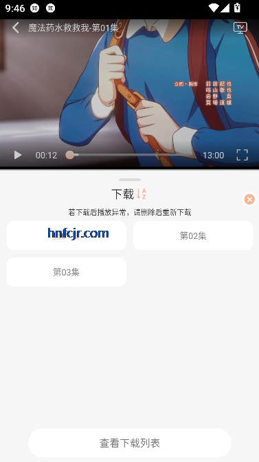 Ӱapp׷