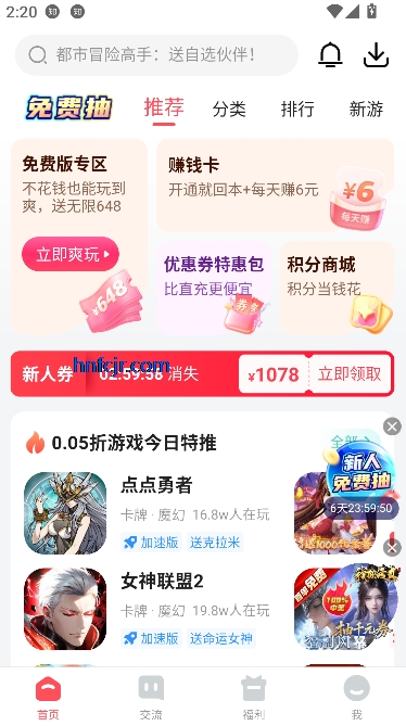 3387Ϸapp°汾