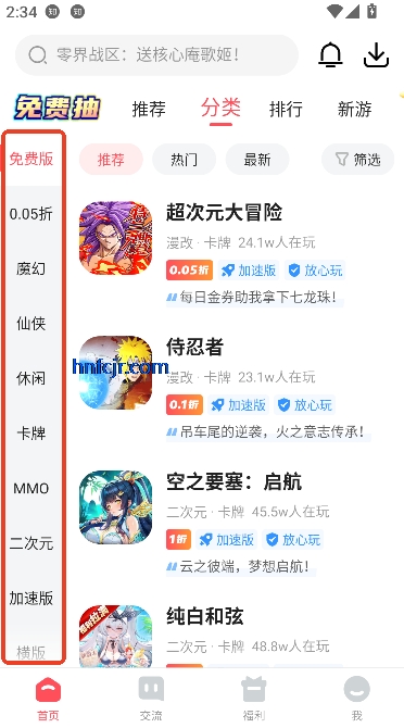 3387Ϸapp°汾