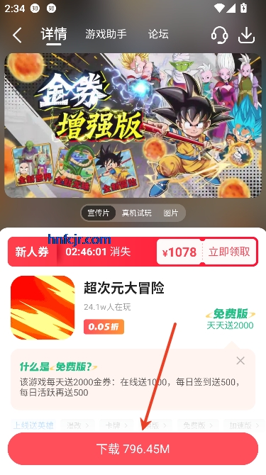 3387Ϸapp°汾