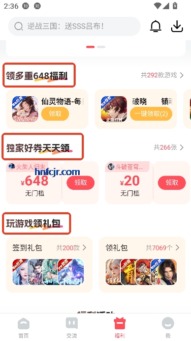 3387Ϸapp°汾