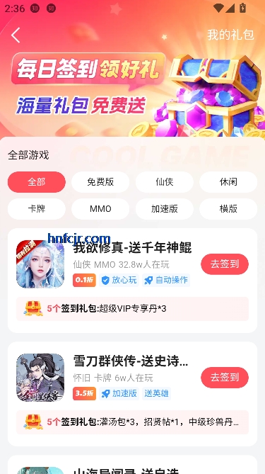 3387Ϸapp°汾