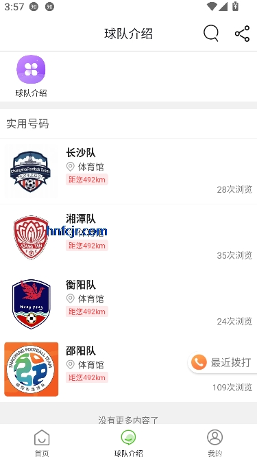 ҵapp°汾