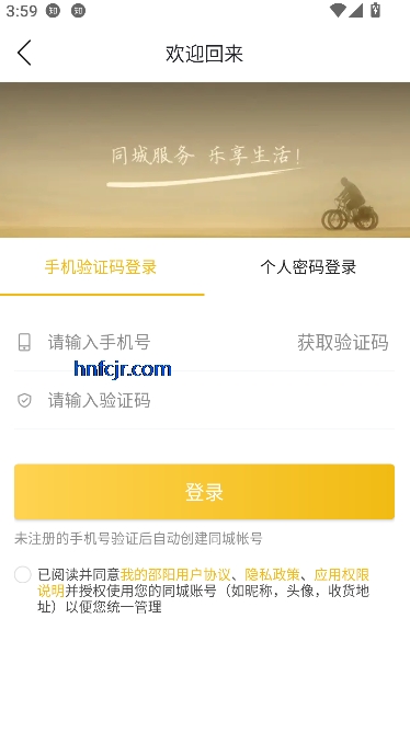 ҵapp°汾