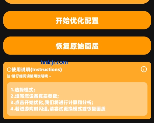 С黭3.4汾apk