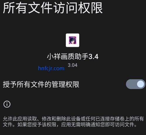 С黭3.4汾apk