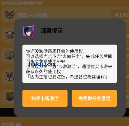 С黭3.4汾apk