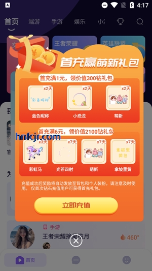 appٷ