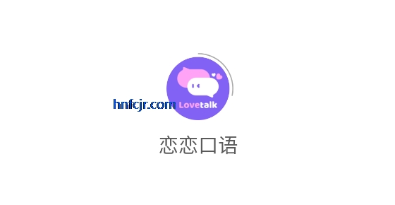 app°汾