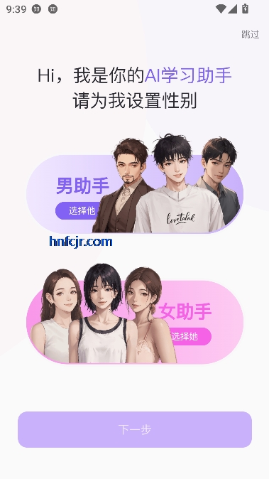 app°汾