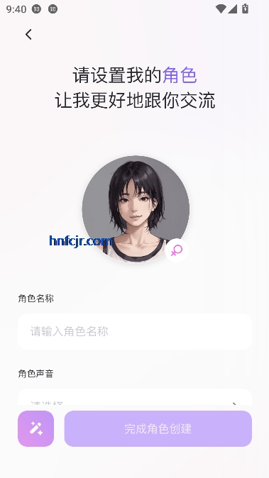 app°汾