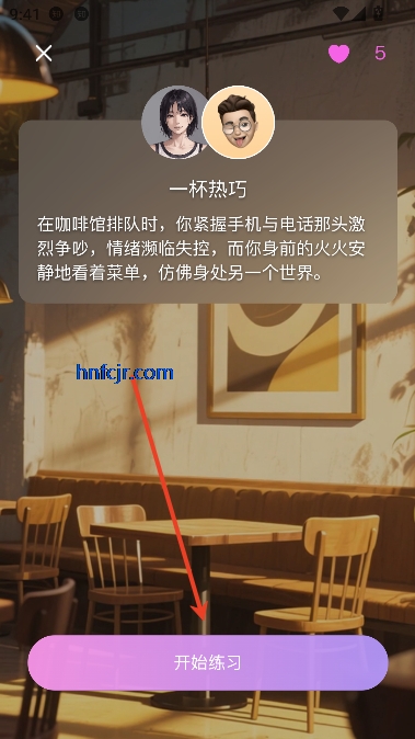 app°汾