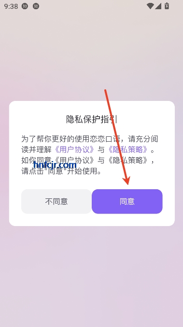 app°汾