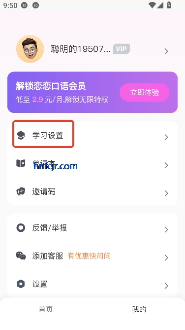 app°汾