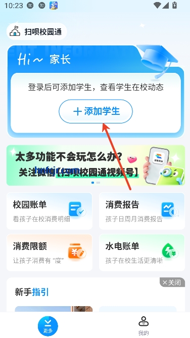 ɨУ԰ͨappٷ